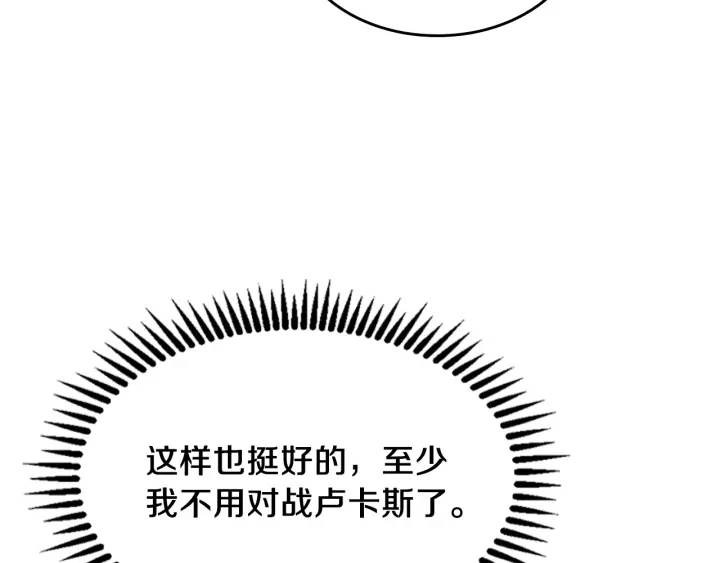 第109话 对不起127