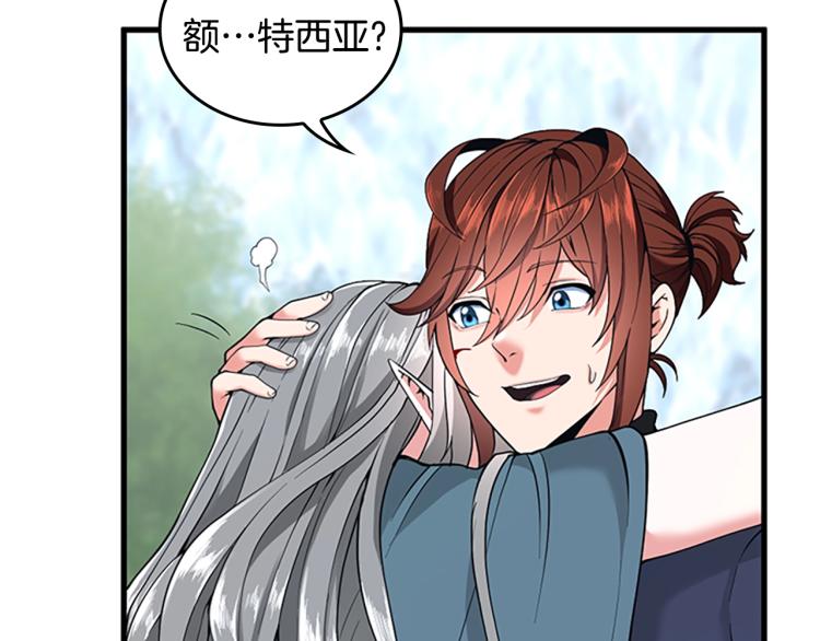 第123话 兰斯的秘密152