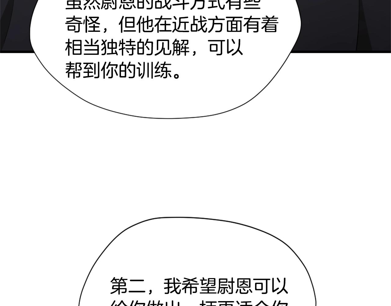 第162话 更难的训练53