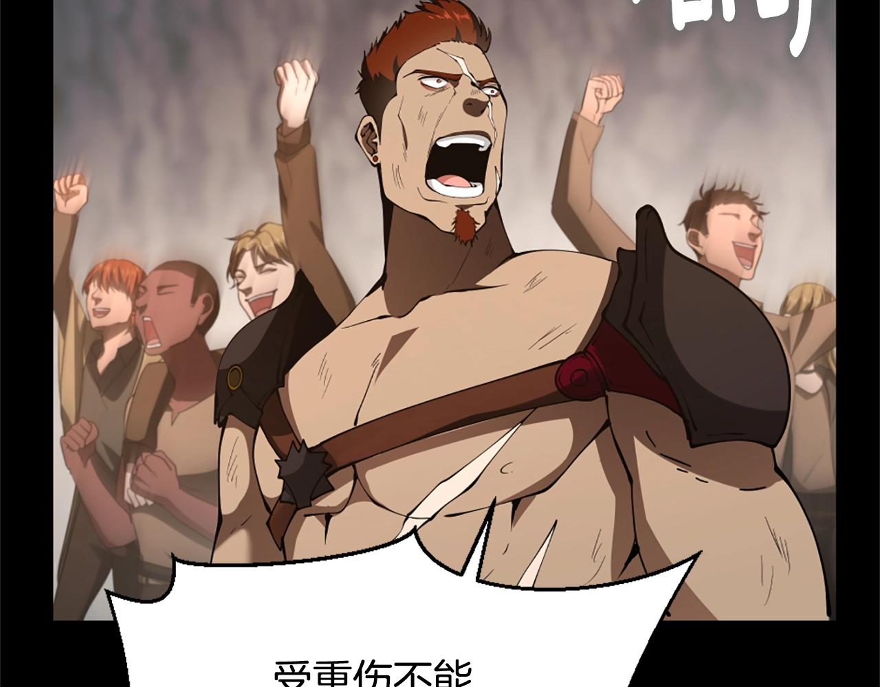第5季第170话 正面交锋231