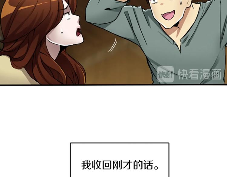 第1话 我死了？65