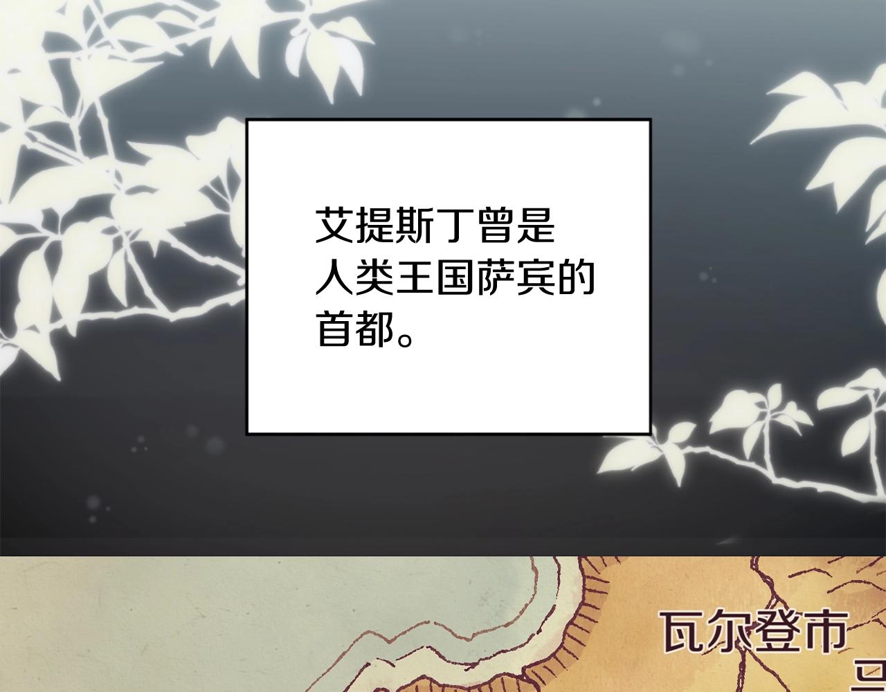 第164话 重大事件85