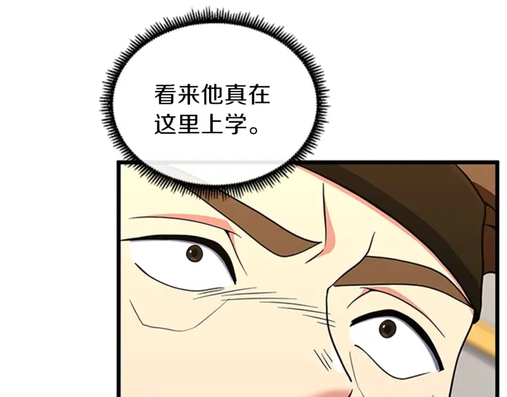第92话 走窄路121