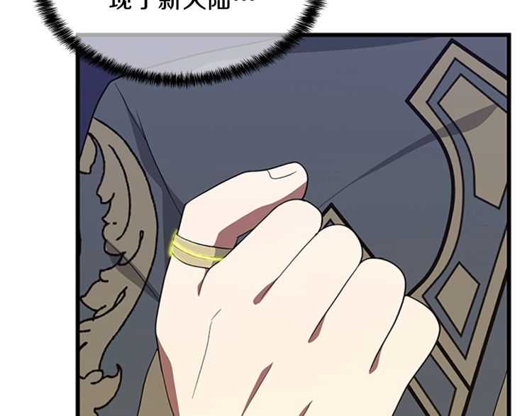 第79话 一起玩耍吗90