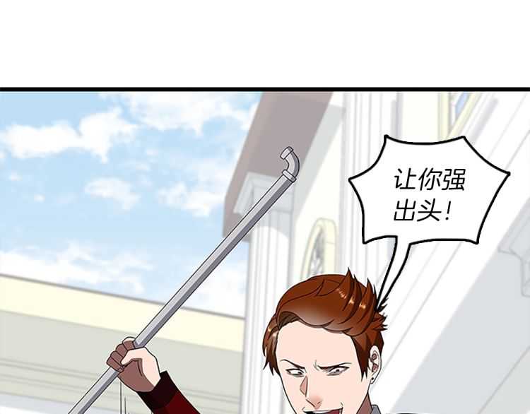 第79话 一起玩耍吗166