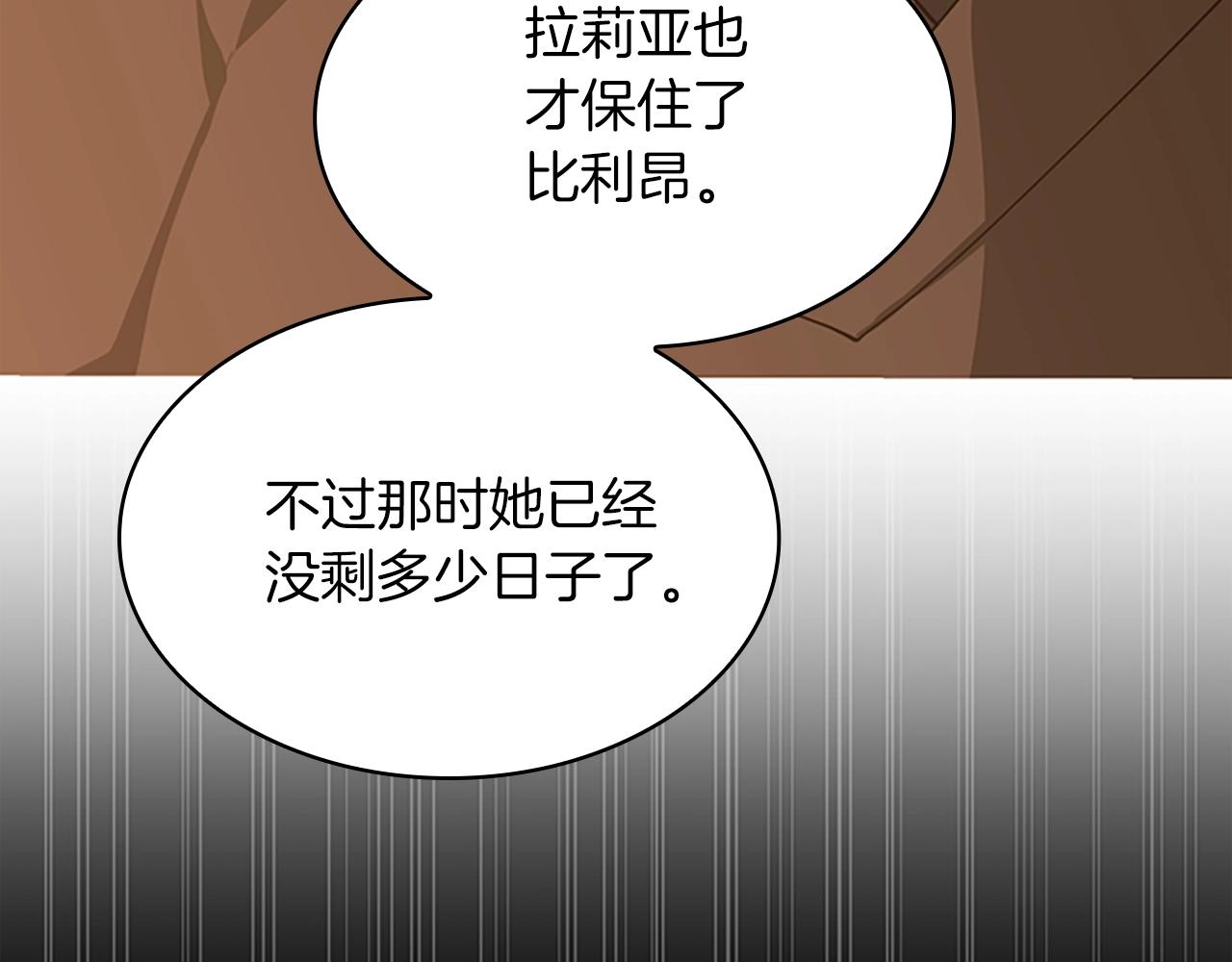 第131话 预言家171