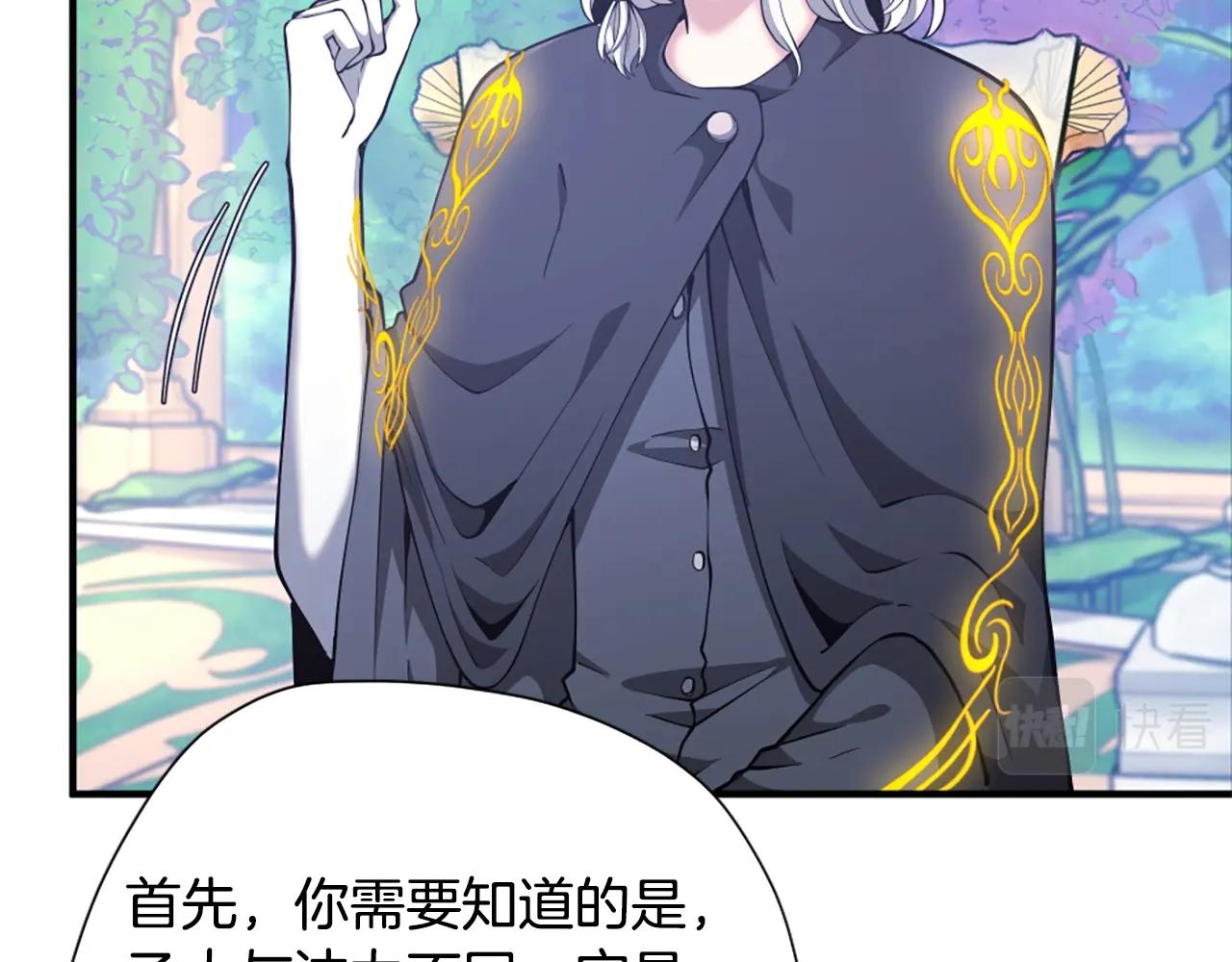 第159话 限制71