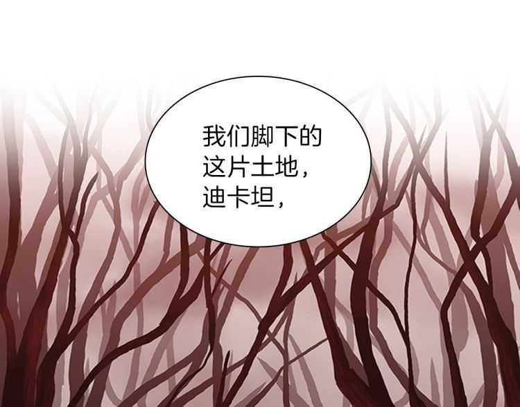 第82话 六位守护者50
