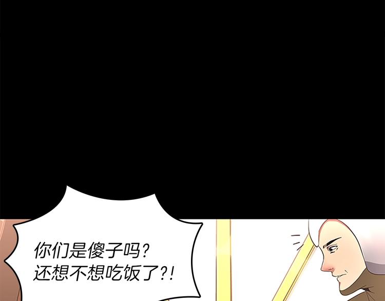 第72话 隐忍的风暴114
