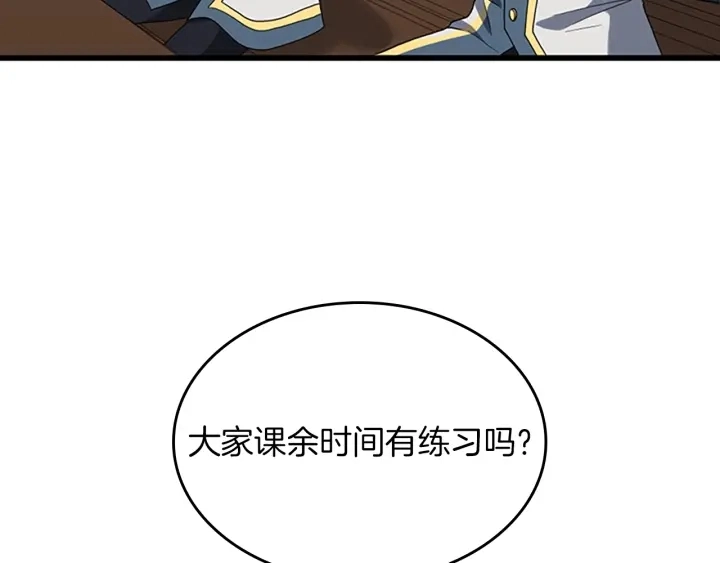 第109话 对不起110