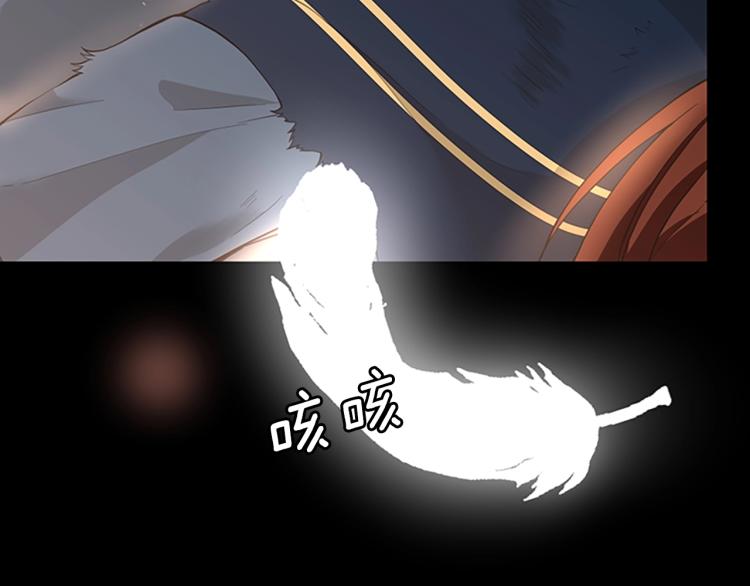 第119话 艾丽娅14