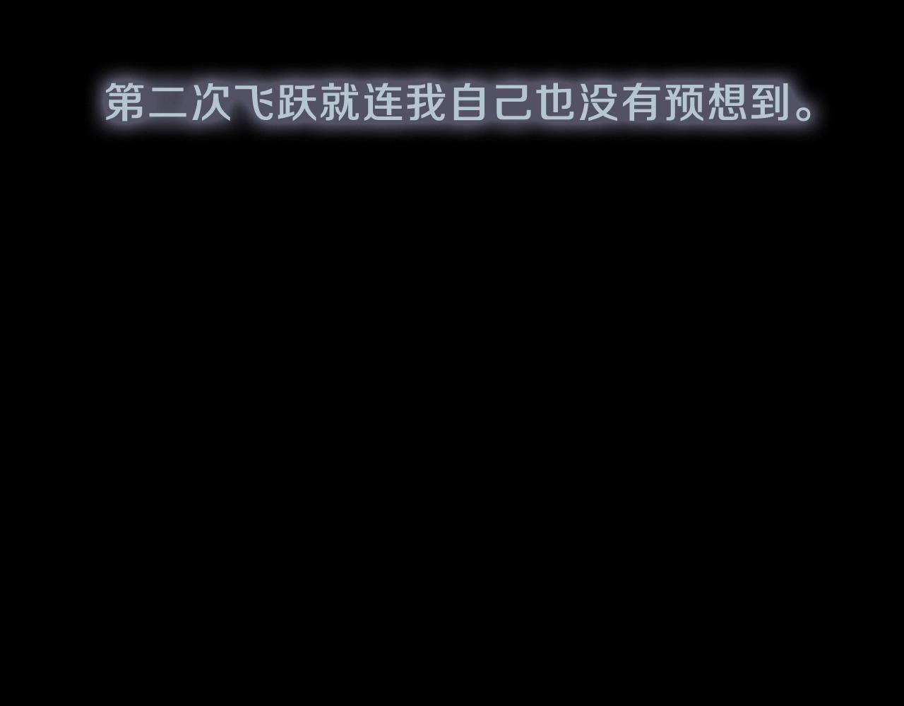 第67话 融合形态11