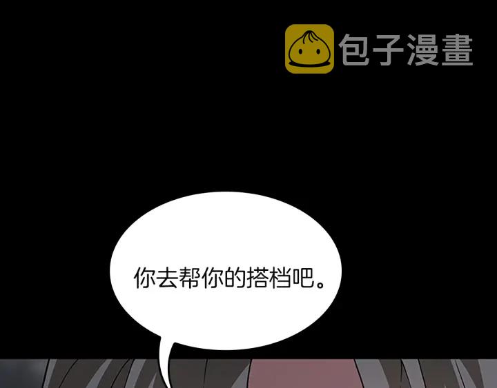 第111话 玩水水224