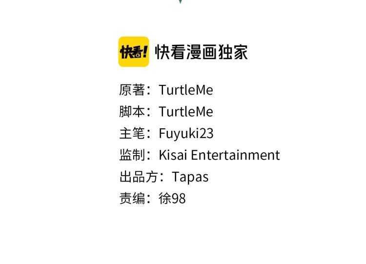 第76话 神兽意志80