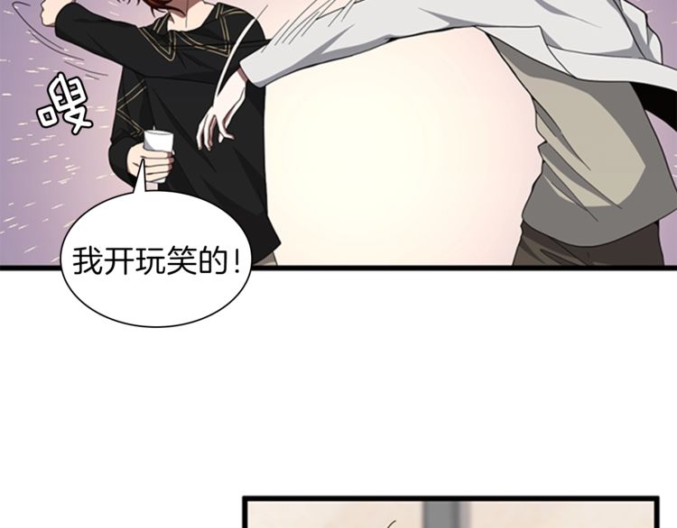 第85话 学院之旅30