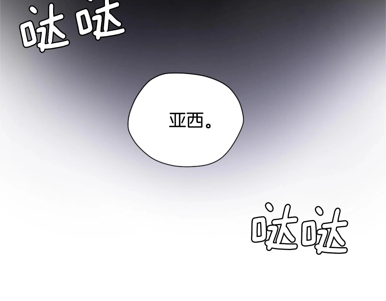 第5季175话 战斗的理由52