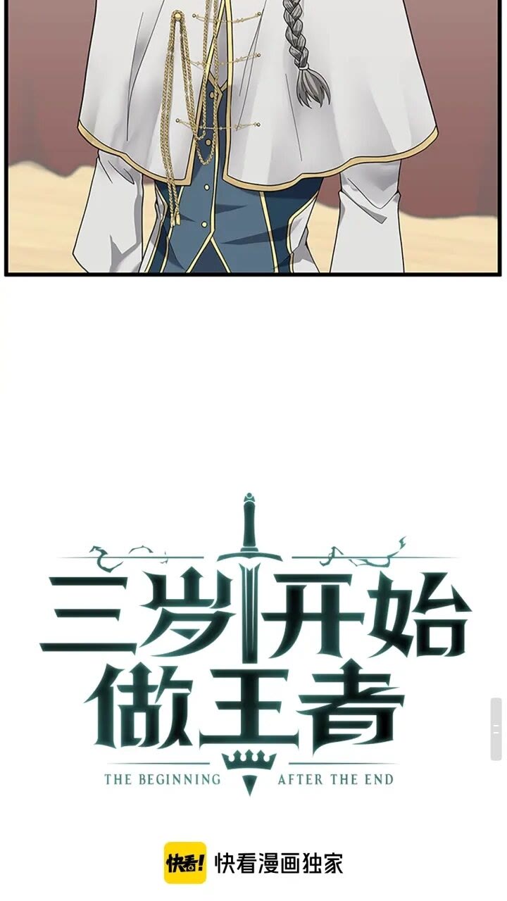 第87话 特西亚公主25