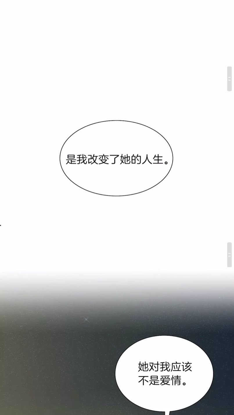 第84话 工具人41