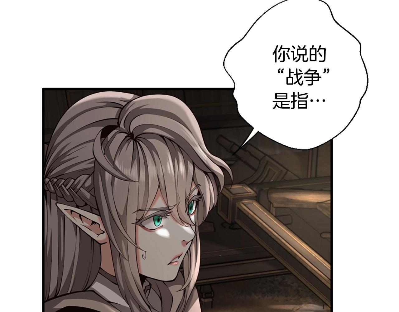第165话 危险信号217