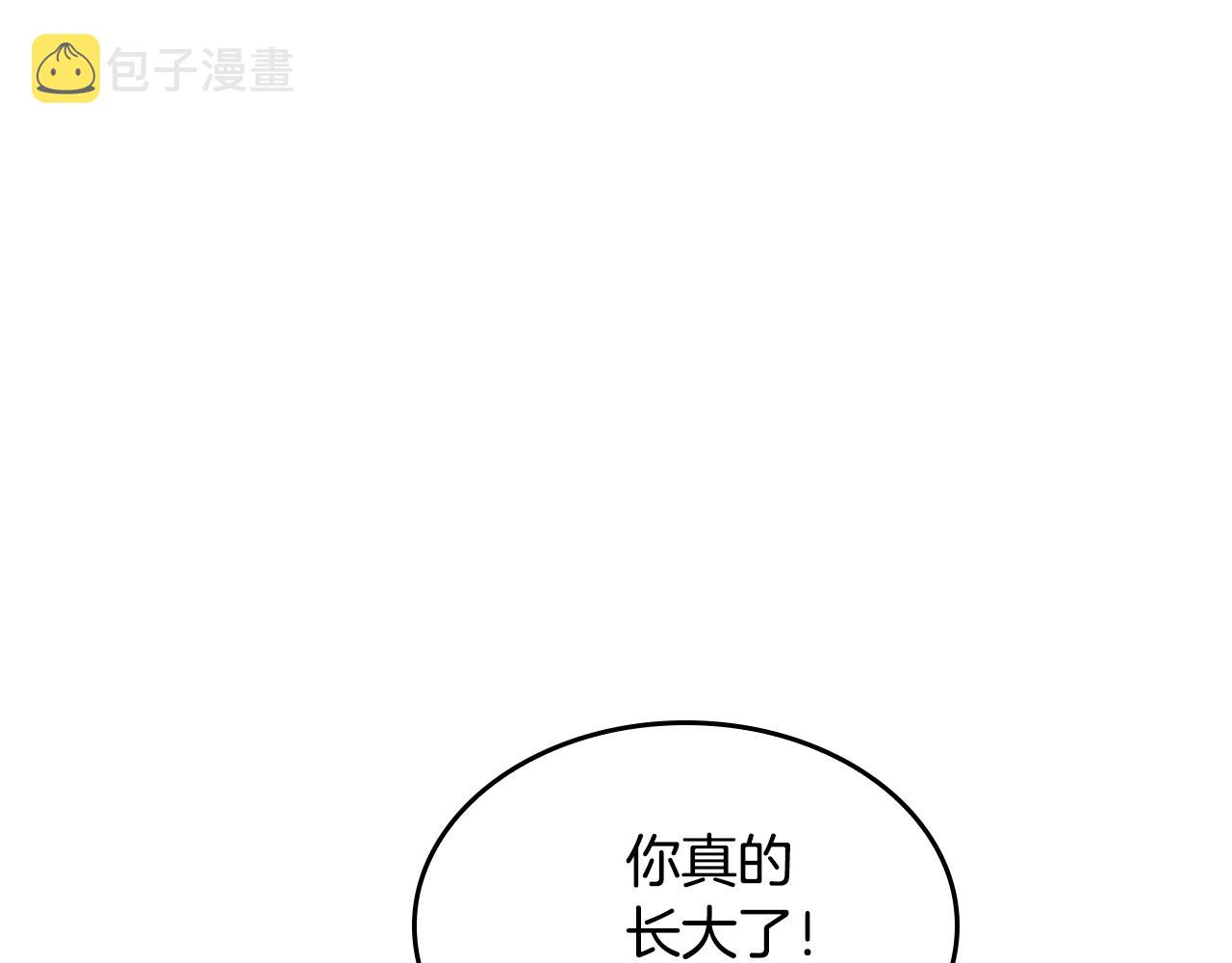 第124话 历史长河119