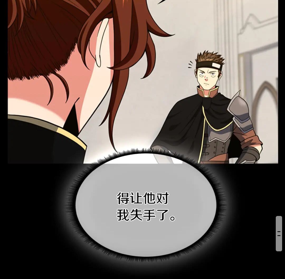 第93话 激怒72
