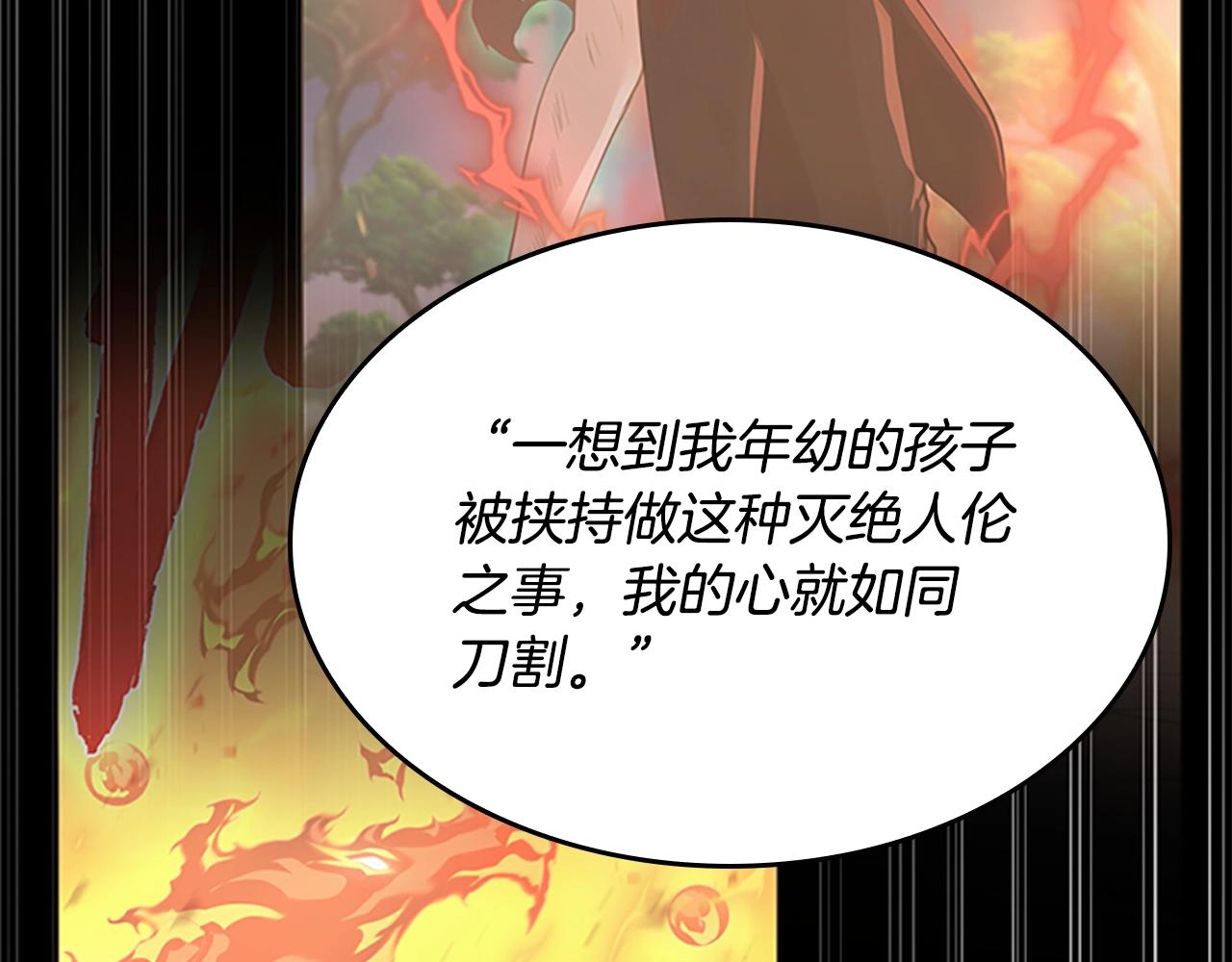 第142话 空中城堡138