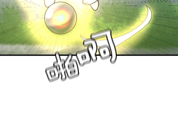 第123话 兰斯的秘密86
