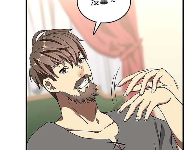 第75话 欢迎回家92