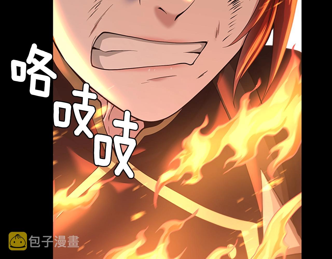 第138话 为了萨尔罗斯193