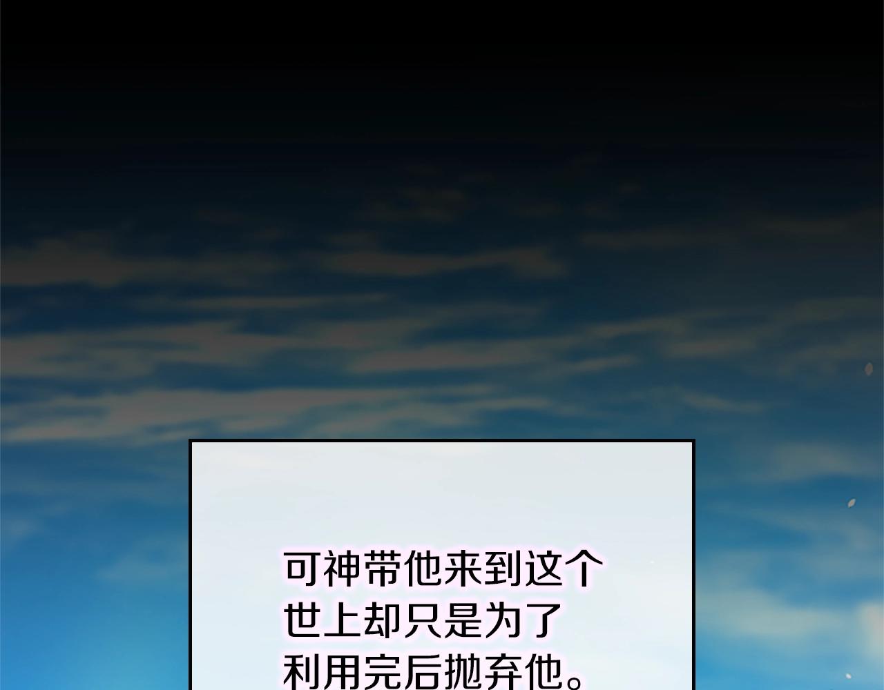 第153话 陪练254