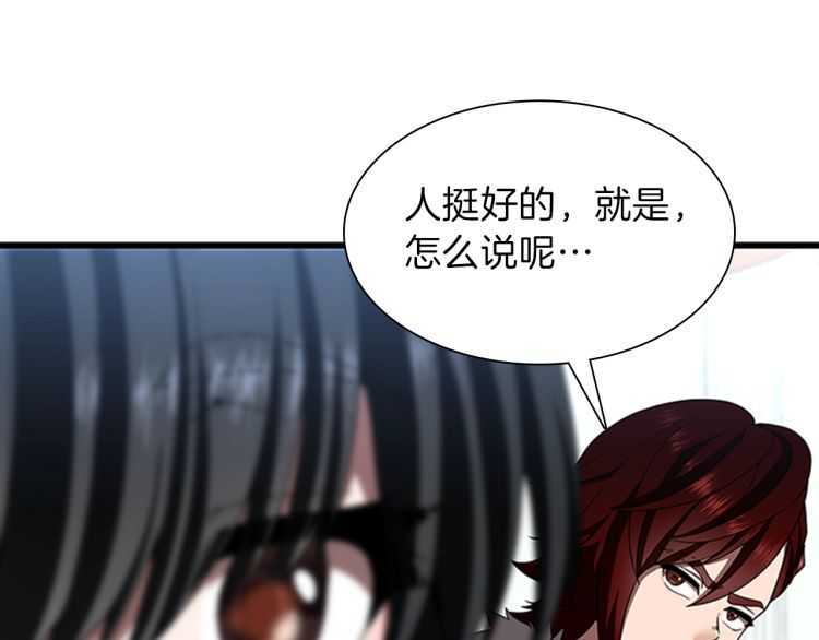 第81话 留步159