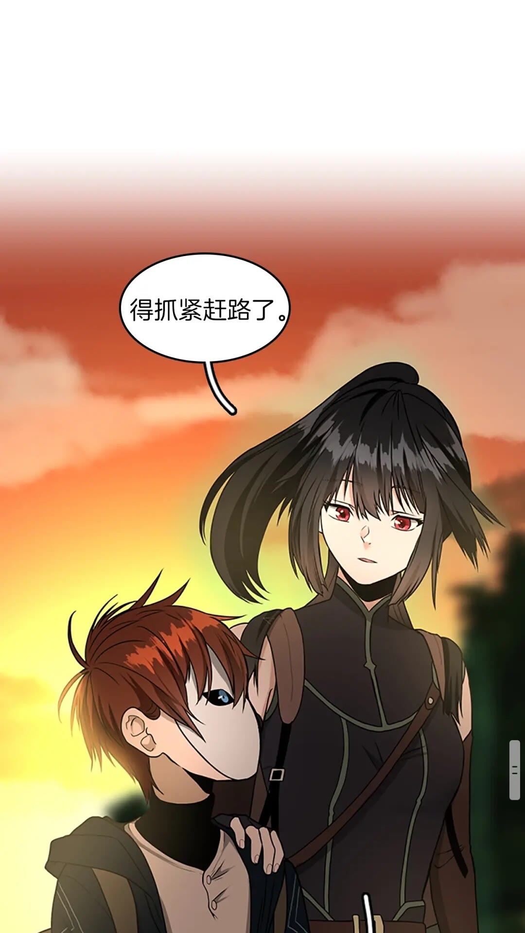 第54话 短暂的离别92
