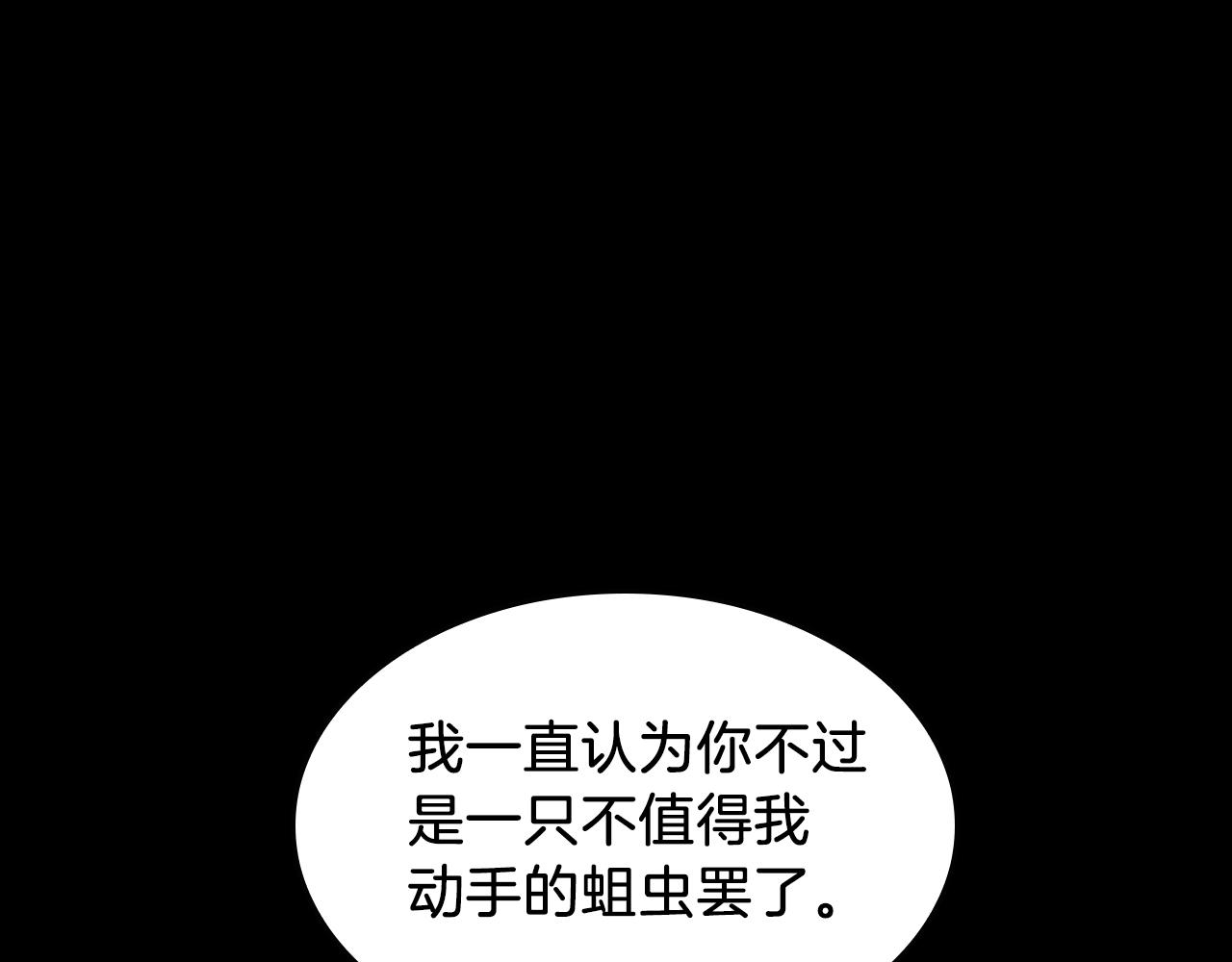 第139话 强大的杀气122