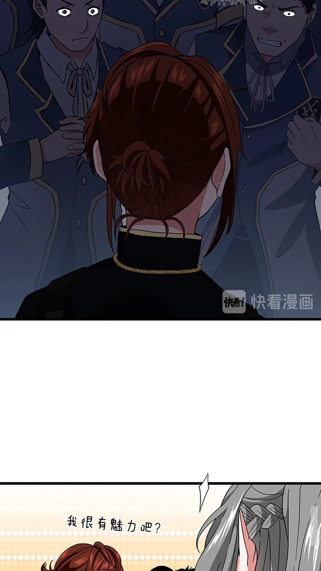 第97话 亲密的敌人37