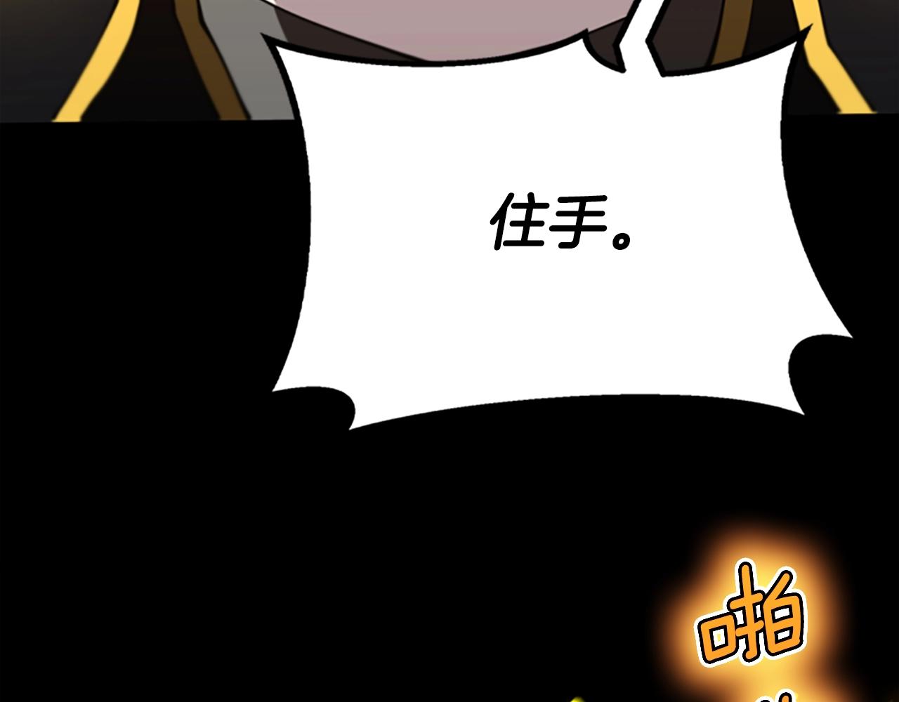 第147话 战争准备124