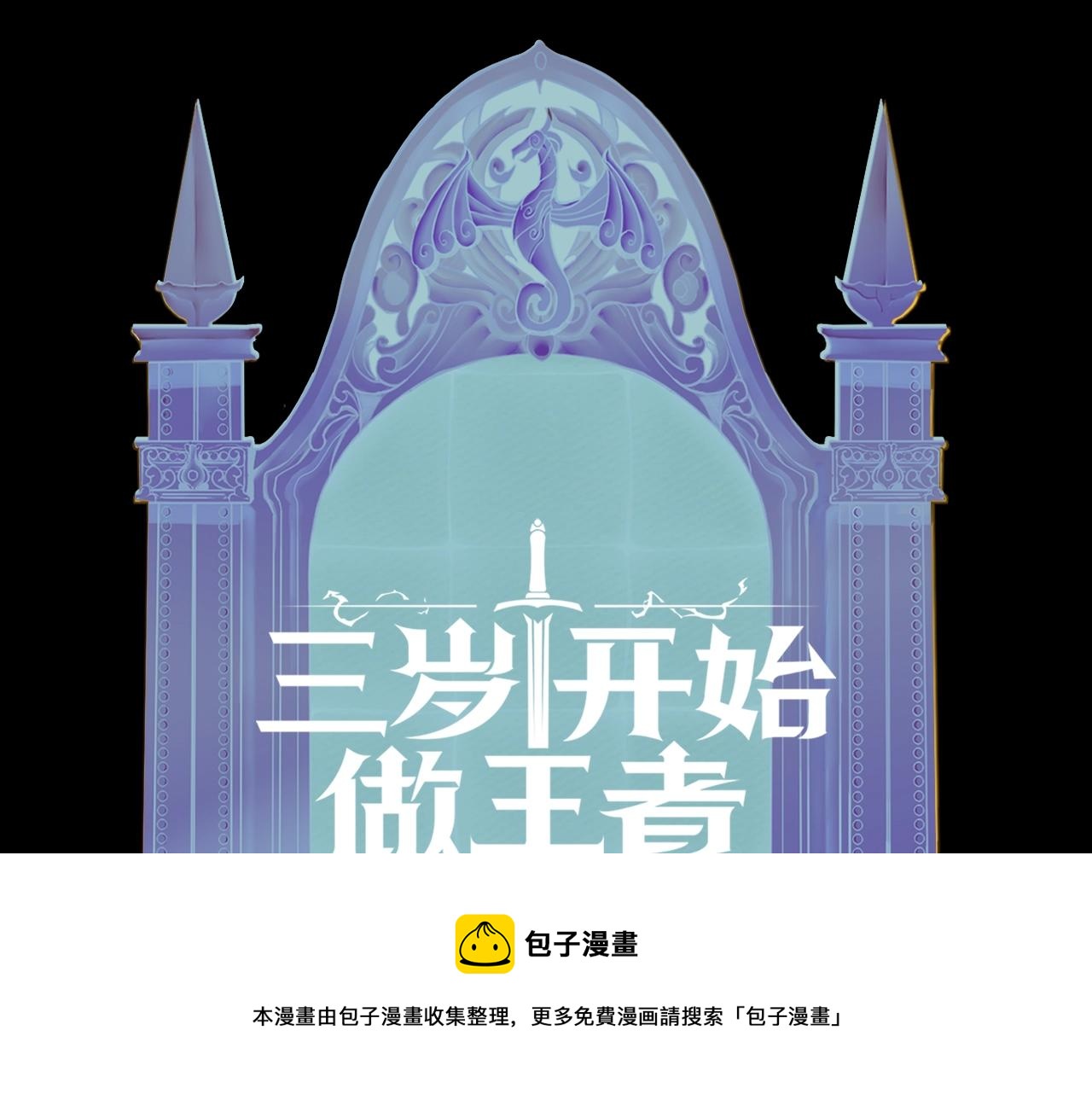 第137话 我，是谁196