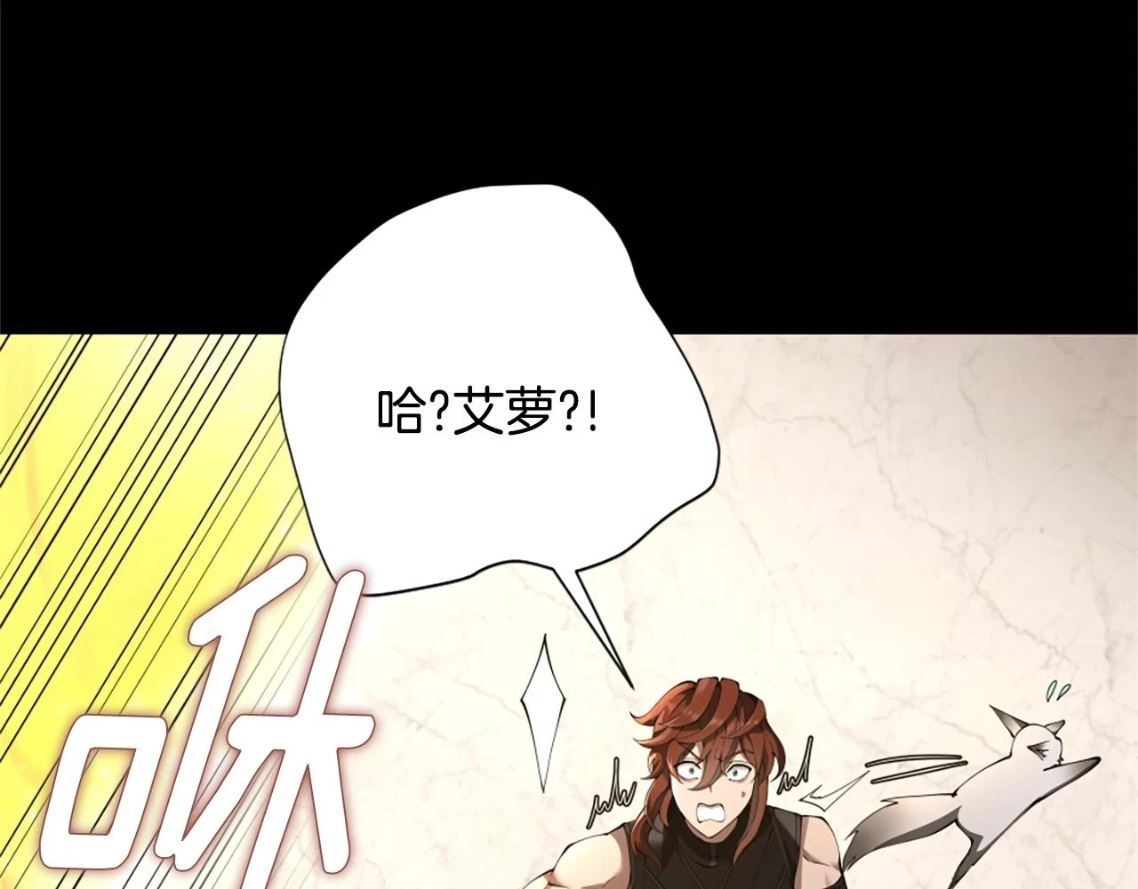 第5季174话 短暂的团聚7