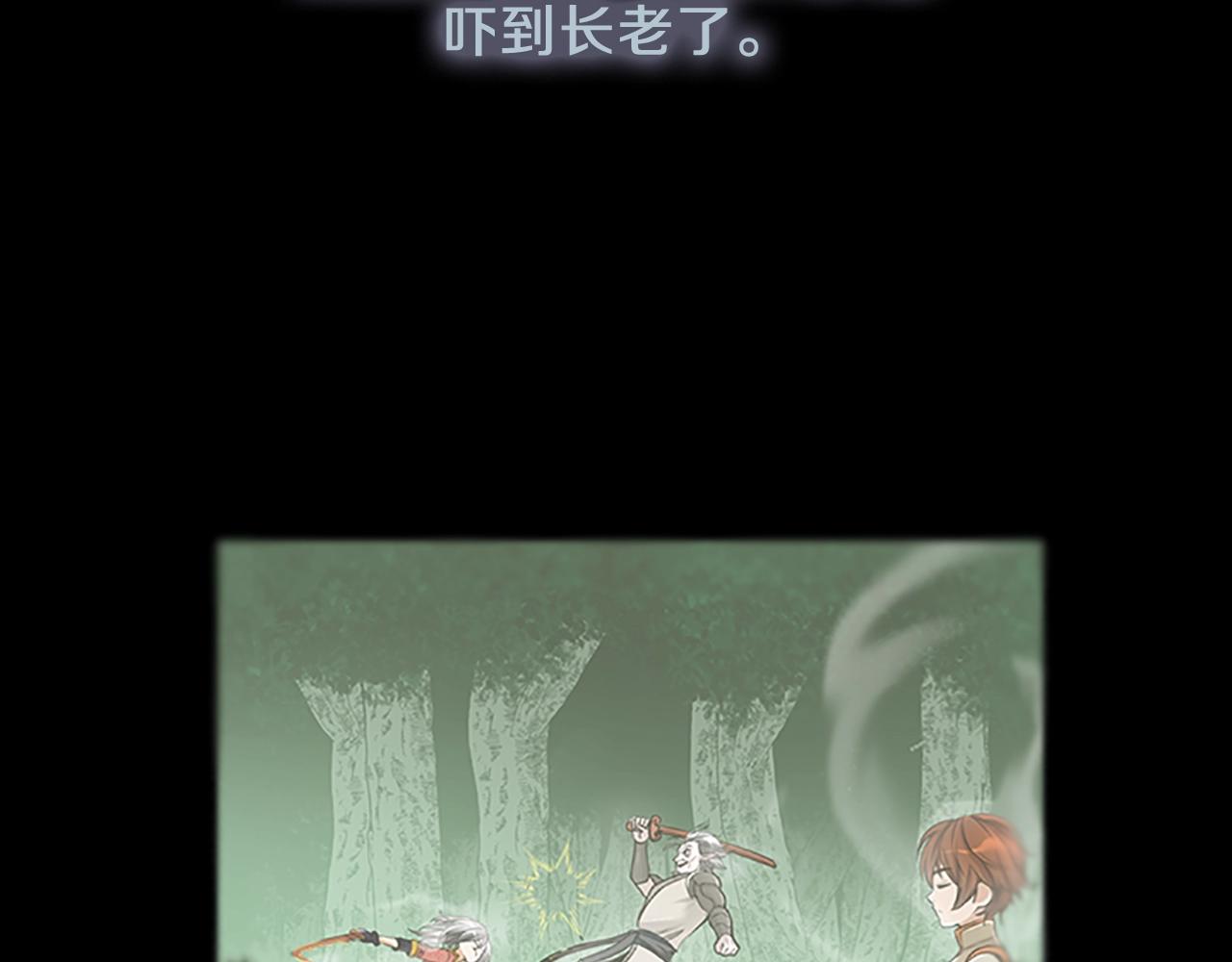 第67话 融合形态1
