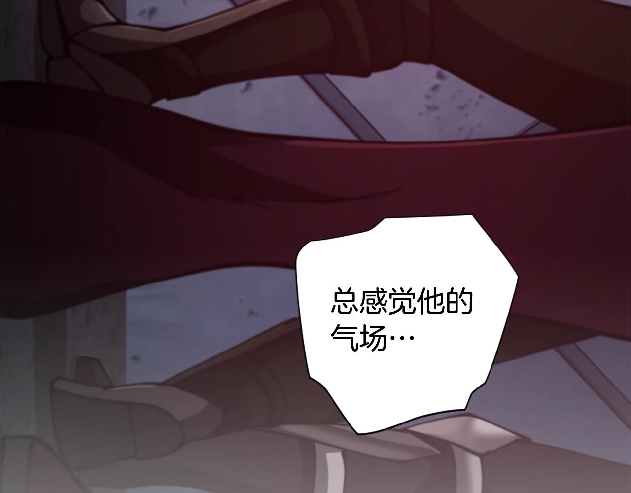 第5季172话 私下谈话62