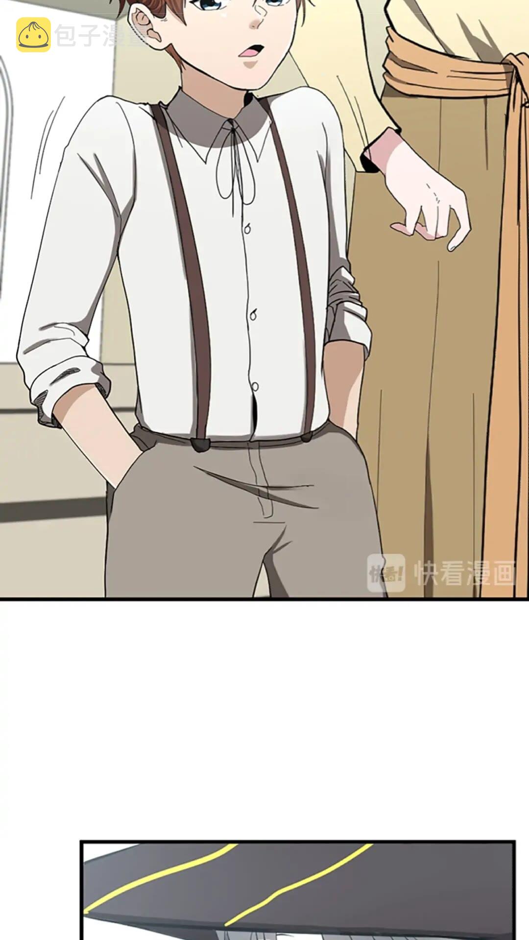 第34话 萨尔罗斯28