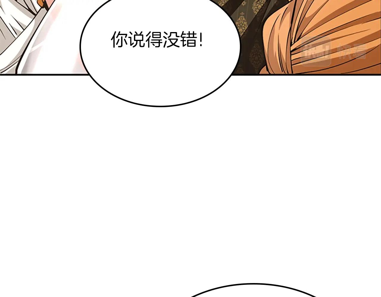 第146话 棋局67