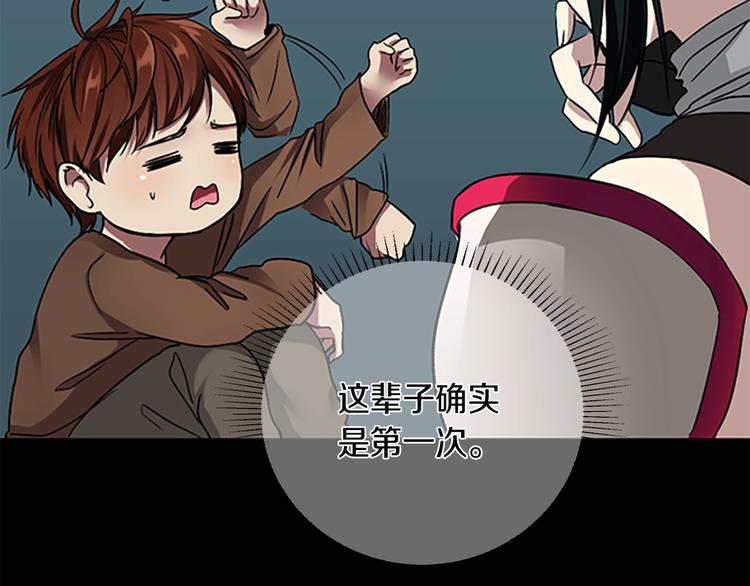 第7话 悬殊23