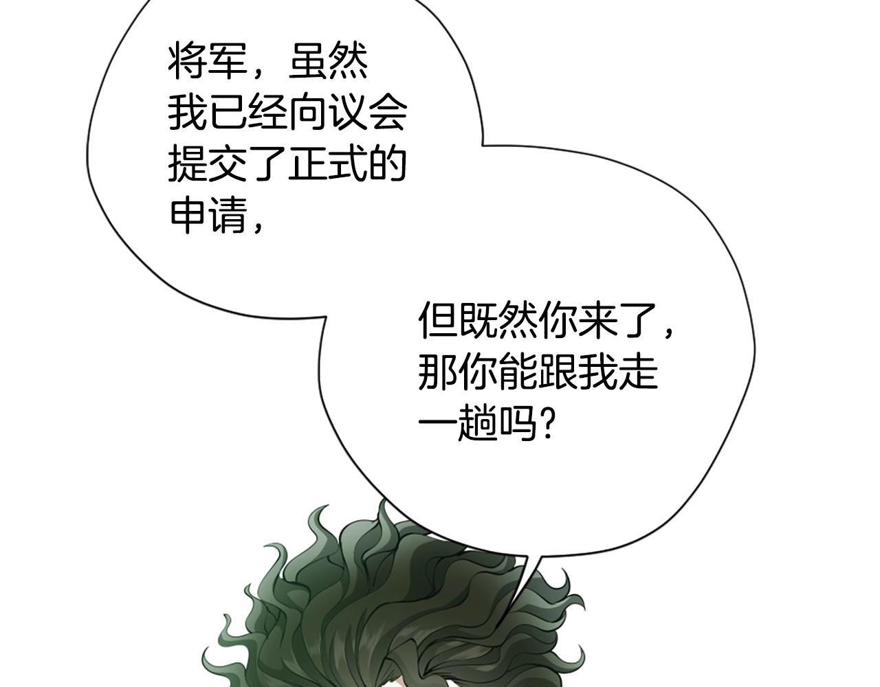 第165话 危险信号110