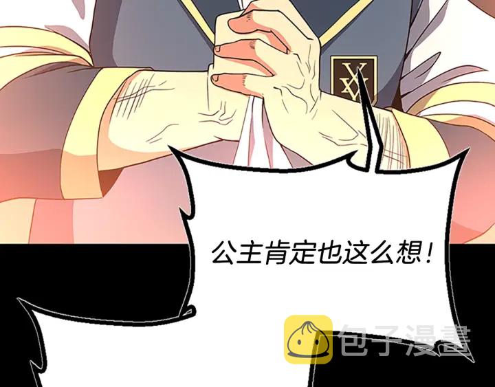 第107话 失控的人类65