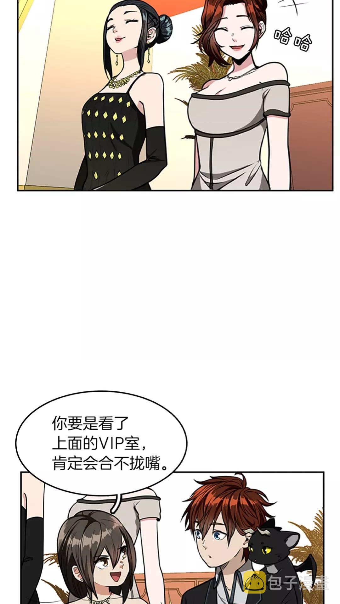 第40话 宴会35