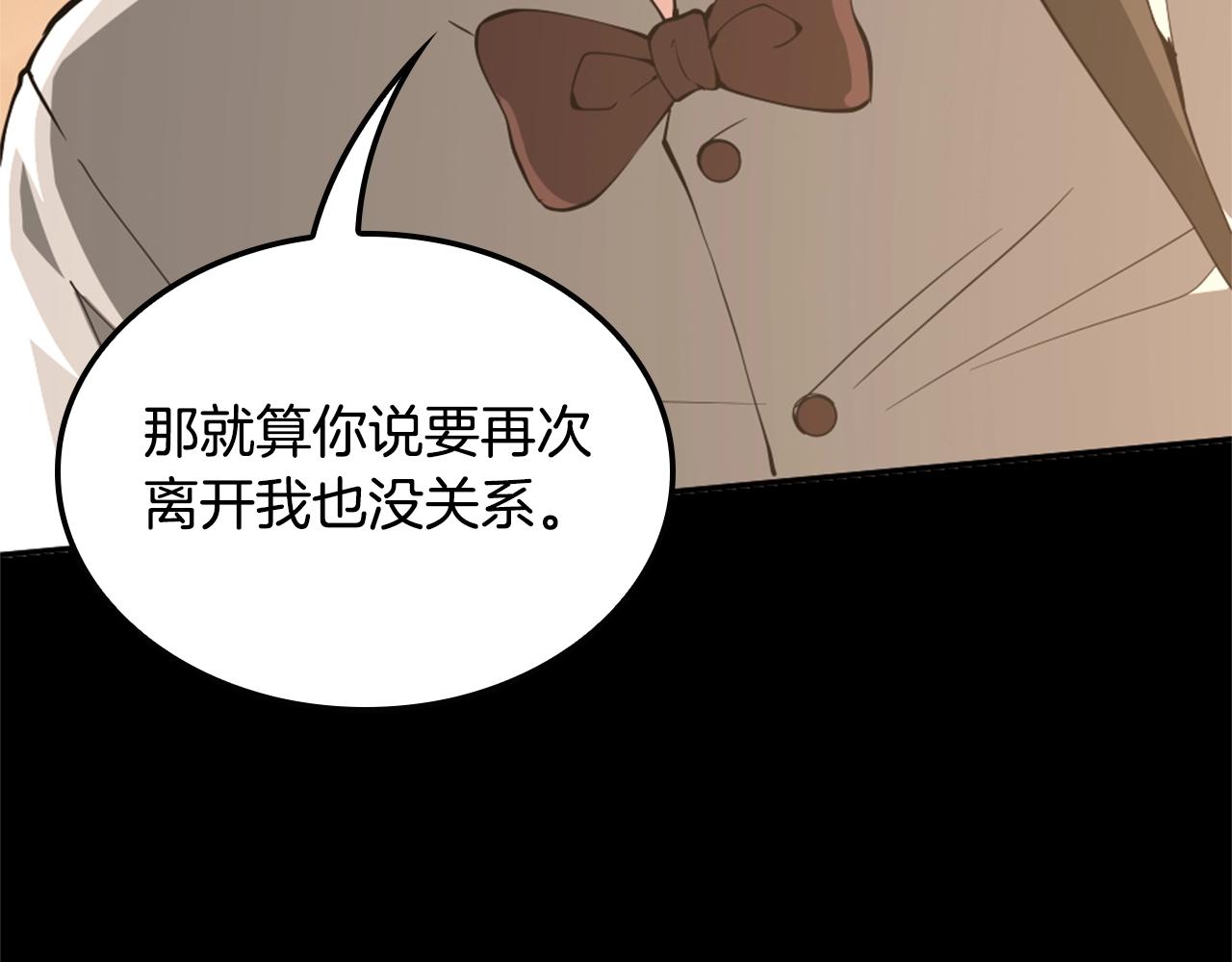 第149话 斩断118