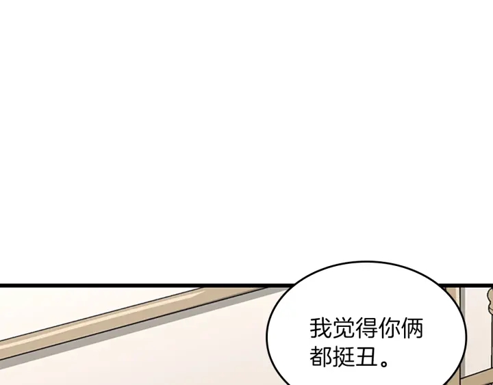 第101话 发糖了!!!118