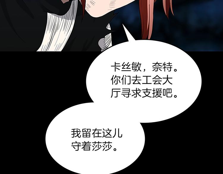 第71话 君子报仇102