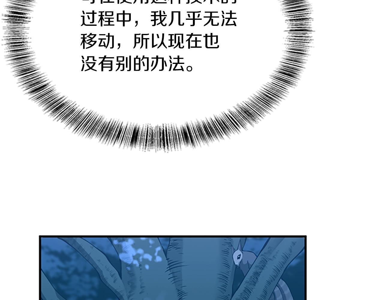 第155话 领悟117