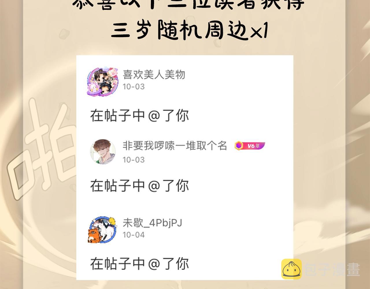第162话 更难的训练298